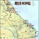 강릉 괘방산과 바다부채길 트레킹(임해자연휴양림-괘방산정상-등명낙가사 이미지