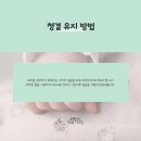 깨끗태진 이미지