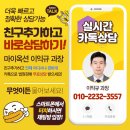 횡성등기소(법원) 이미지