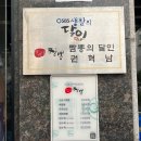 이비가짬뽕운서점 네이버블로그