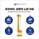 365송도경희한의원 이미지