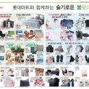 슬기롭게 건강하게 이미지