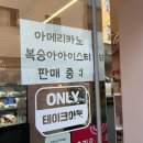옌카롱