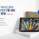 팜투어 - 영등포구 선유로 146 | 팜투어