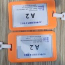 에이원풀빌라&캠핑 이미지