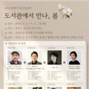 관평도서관 이미지