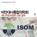 해나무커뮤니티