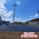 유진문화사