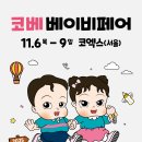 송탄로40번길 이미지