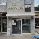 선메디칼(주) | 대구 남산동 피부관리 리끌레르에스테틱 전문 스킨클리닉으로 리프팅케어