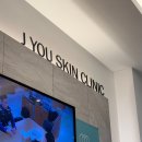 제이유피부과의원 이미지