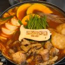 도리 | [서울/강동구]천호 맛집 곱도리탕이 맛있는 도리 상회 다녀온 후기!