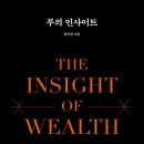 청담도소매