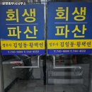 광명법무사사무소 네이버블로그