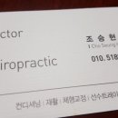 팔머메디스포츠