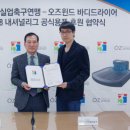 (주)내셔널오즈 스포츠조선