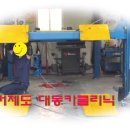 제일카클리닉 이미지