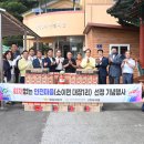 대장1리 이미지