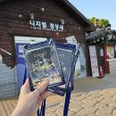 경주 그린비여행