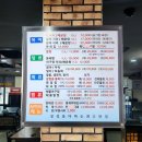산호대로1R-2 | 또간집! 구미 '청정 알탕', 신선한 모듬회와 정성 가득 상차림 솔직 후기! 🐟