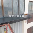 (주)동양탄소 이미지