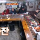 훈이시락국 이미지