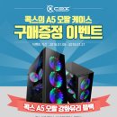 콕스 이미지
