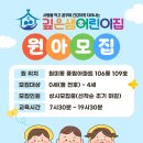 깊은샘