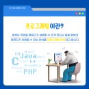 송샘컴퓨터학원 이미지