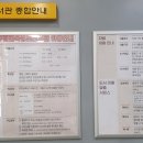 2층 교양강좌실 이미지