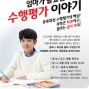 파리바게뜨내동 - 서구 신갈마로 51 | 파리바게뜨내동