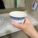 은평구보건소 | 은평구보건소 임산부 등록 및 산전검사 후기