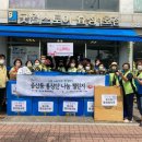 증산동 주민센터 이미지