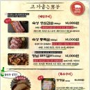 고기굽는남자 이미지