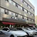 40년전통할머니추어탕 | 강동구 명일동 맛집 40년전통 할머니 추어탕 방문후기