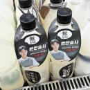 지에스더프레시 양천향교역점 | GS더프레시 막걸리 추천 술술 들어가는 하루찬막걸리 후기