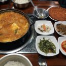 돼지고기 듬뿍 넣은 김치찌개 이미지