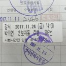 강서운전면허시험장 이미지