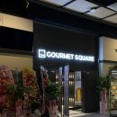 드림어반스퀘어 | 진주 역대급 초대형 뷔페 ‘고메스퀘어’ 혁신도시 상륙! (4/10 오픈, 주차, 메뉴 완벽 정리)