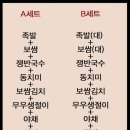 성원족발 이미지
