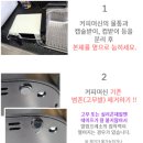 말랑프레소 층간소음방지 커피머신소음방지 진동 완벽하게 잡은 비결