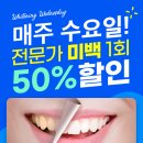 성원치과의원 이미지