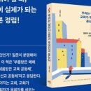 복음전자 | 하늘땅교회 주일축제예배 | 믿음은 복음으로 삽니다 | 이재학 목사
