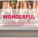 런더풀 네이버블로그