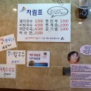 우이동멸치국수 이미지