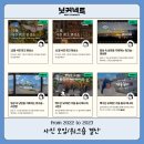 르메이에르신촌3차 개방화장실 | [공지] [소개] 닛커넥트 사진 모임/워크숍 결산 및 기획·운영