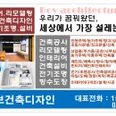 삼화건설도장 이미지