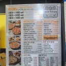 [양산맛집] 양산 물금읍 가촌리 가성비좋은 양산증산피자치킨 맛집 포장후기 &#34;2피자1치킨 양산점&#34;
