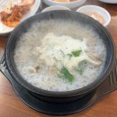 용쓰네갈비(옥포점) | [거제도 여행] 근포마을땅굴/용쓰네갈비 옥포점/ 거제도 장목 Y호텔