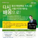 (주)동화조경 아시아경제